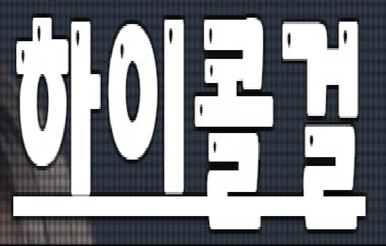 대구 최고의 비즈니스 여행사